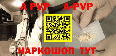 бутик Волжск