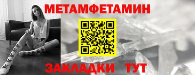 бутик Волжск