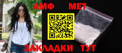 стаф Волжский