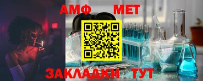 бутик Волжск