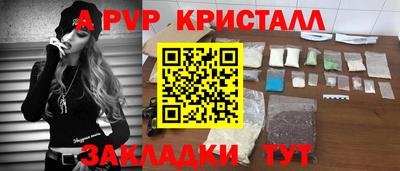 стаф Волжский