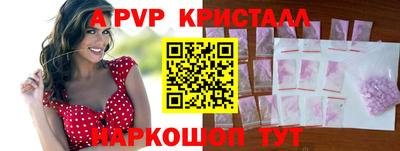 стаф Волжский