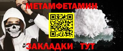 бутик Волжск