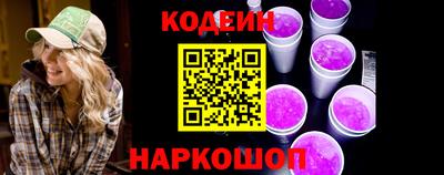 бутик Волжск