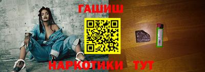 бутик Волжск