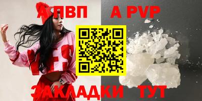 экстази Волгодонск