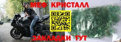 стаф Волжский