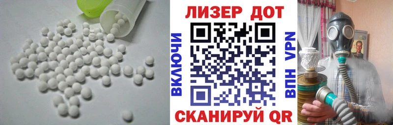 ЛСД экстази кислота закладка darknet клад Владимир