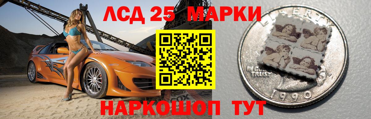 Владимир  МЕГА онион  Лсд 25 экстази ecstasy  Вход с VPN  Лсд 25 экстази кислота 