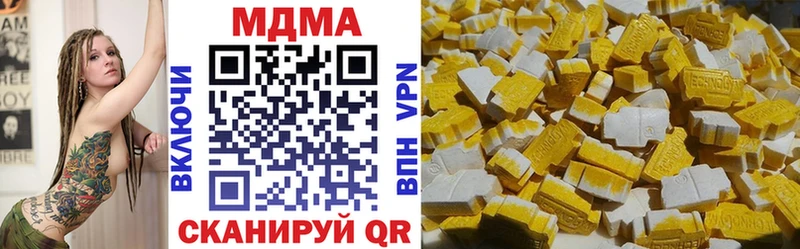 МДМА кристаллы  Владимир 