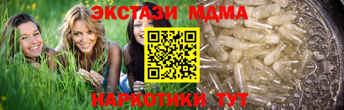 MDMA VHQ Владимир