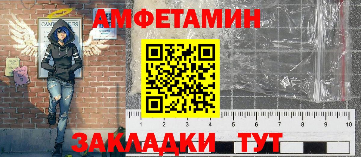 Первитин Декстрометамфетамин 99.9% Владимир