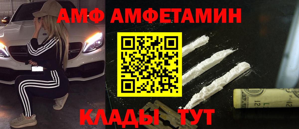 Первитин витя  Вход с VPN  Владимир  Первитин витя 