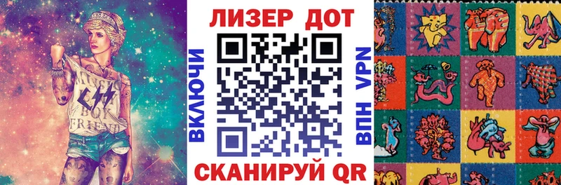 Наркотические марки 1,8мг  Владимир 