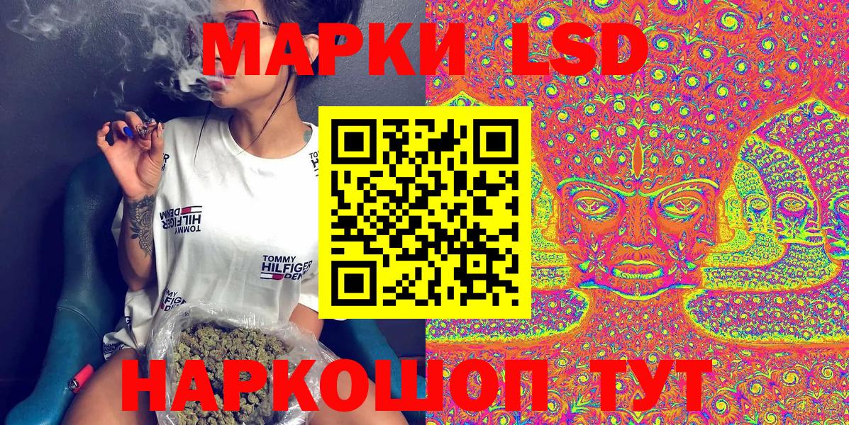Марки N-bome 1,8мг  Вход с VPN  Марки NBOMe  Владимир 