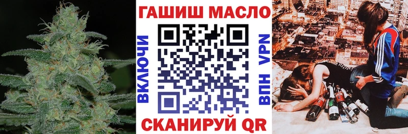 ТГК THC oil  kraken ТОР  Владимир  купить наркотики сайты 
