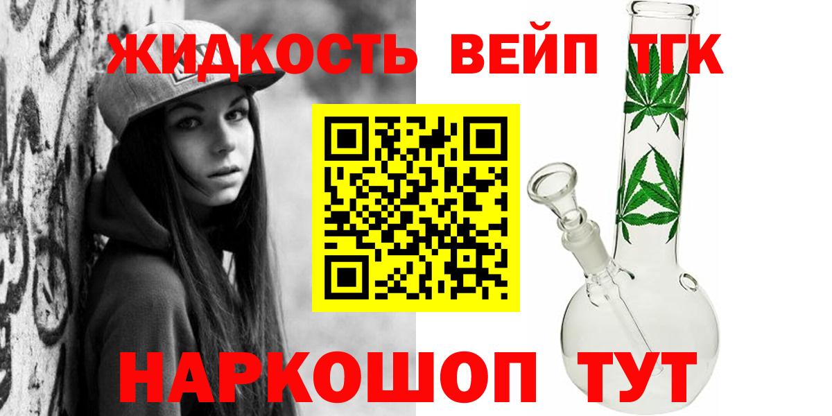 Дистиллят ТГК Wax Владимир