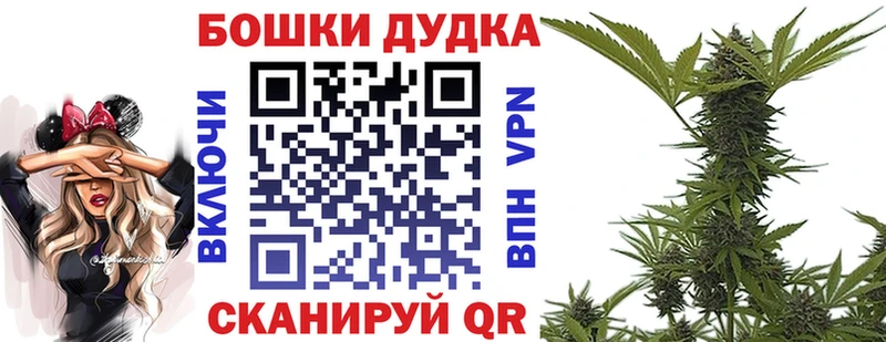blacksprut ТОР  Владимир  Каннабис конопля  магазин продажи  
