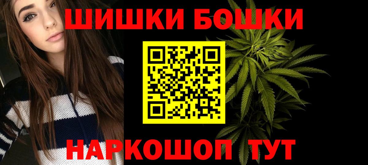 Канабис VHQ Владимир
