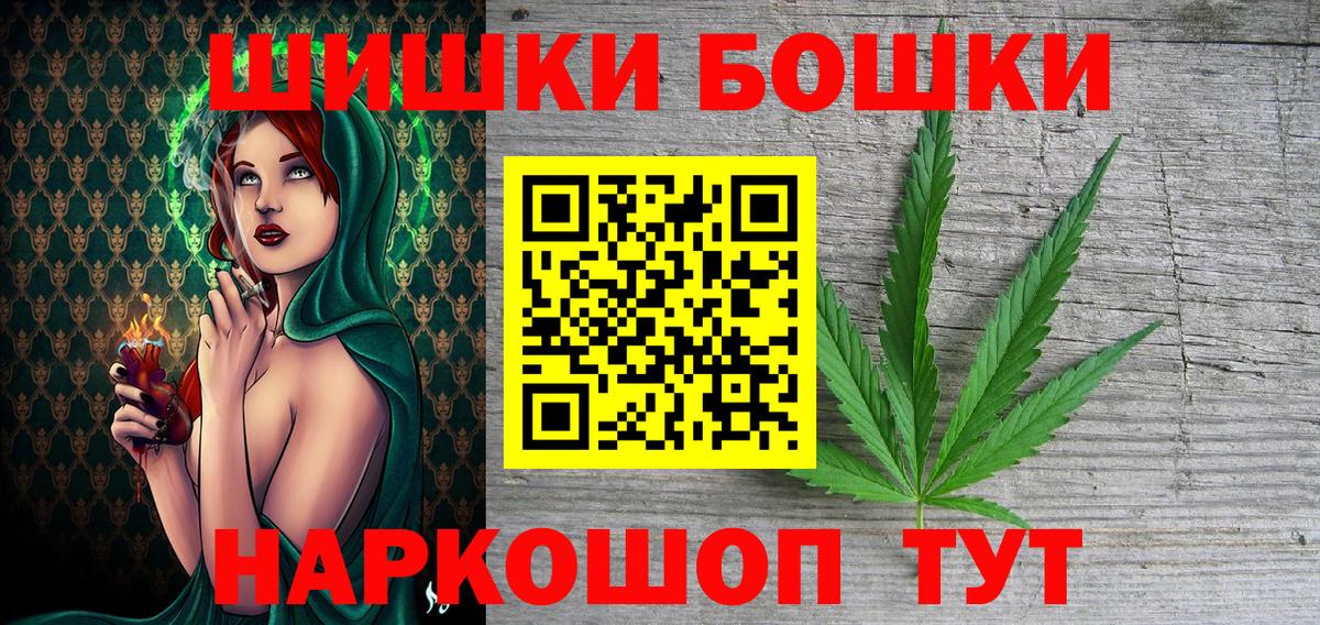 Владимир  Каннабис индика  Вход с VPN  Бошки марихуана MAZAR  Марихуана THC 21%  Конопля Bruce Banner 